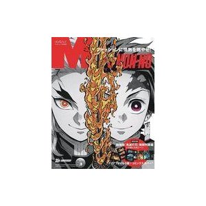 中古ファッション雑誌 付録付)Men’s NONNO(メンズノンノ) 2021年7月号 鬼滅の刃特別版