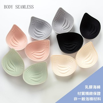 《透氣乳膠水滴胸墊》【現貨】-F11