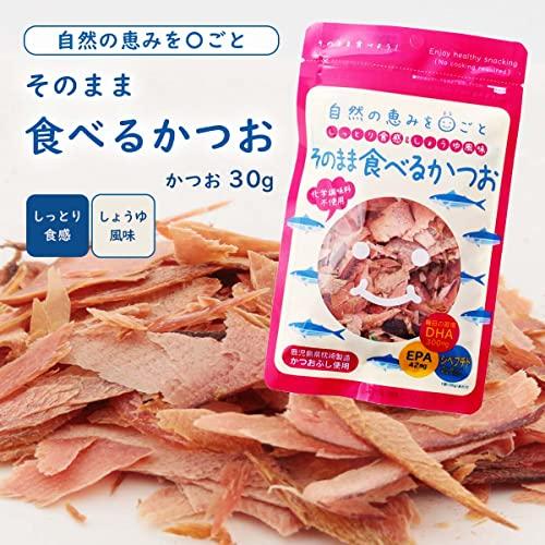 [岡商店] かつおぶし そのまま食べる かつお 30g