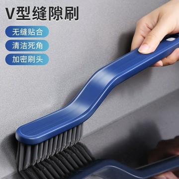 臺灣最低🛒浴室多功能長毛硬毛刷子縫隙凹槽清潔衛生間水垢清理死角刷MQ