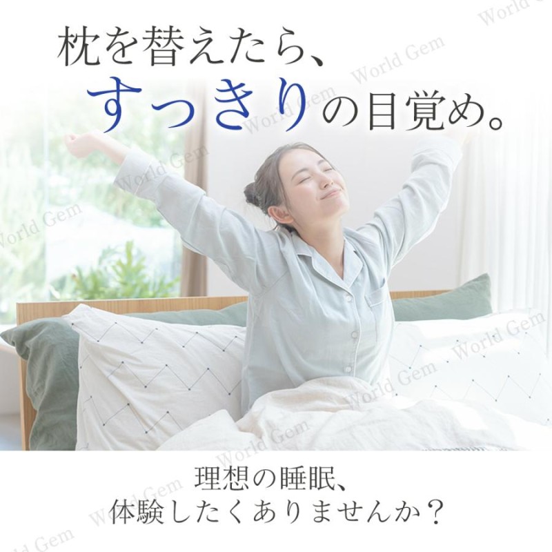 枕 グレー 肩こり 首こり いびき 低反発 快眠 安眠 頭痛 熟睡_closet - 枕