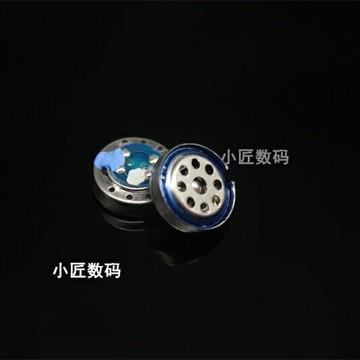 小匠數碼 新版ie8風格升級耳機單元喇叭 10MM鈦膜 diy耳機配件
