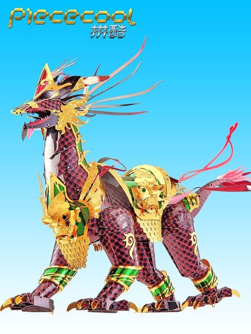 ?快速出貨? 公司貨 拼酷麒麟3D立體金屬拼圖DIY拼裝模型益智拼圖玩具創意新年禮品男