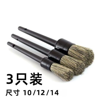 三件組 細節刷  門縫刷 車縫刷 細節刷 豬鬃毛混合絲 絲毛柔軟 鋁圈刷 鋼圈刷 直立有韌性 內裝刷 空調刷