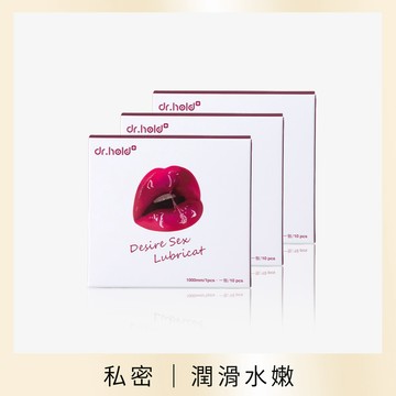 【3入組】愛如潮水隱形膠囊(10入/盒)x3
