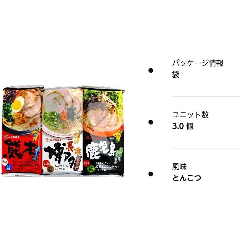 マルタイ 棒ラーメン 九州人気とんこつ味3種セット (博多・熊本・鹿児島 各1袋ずつ) 計3袋6食分 (ミニシール付き)