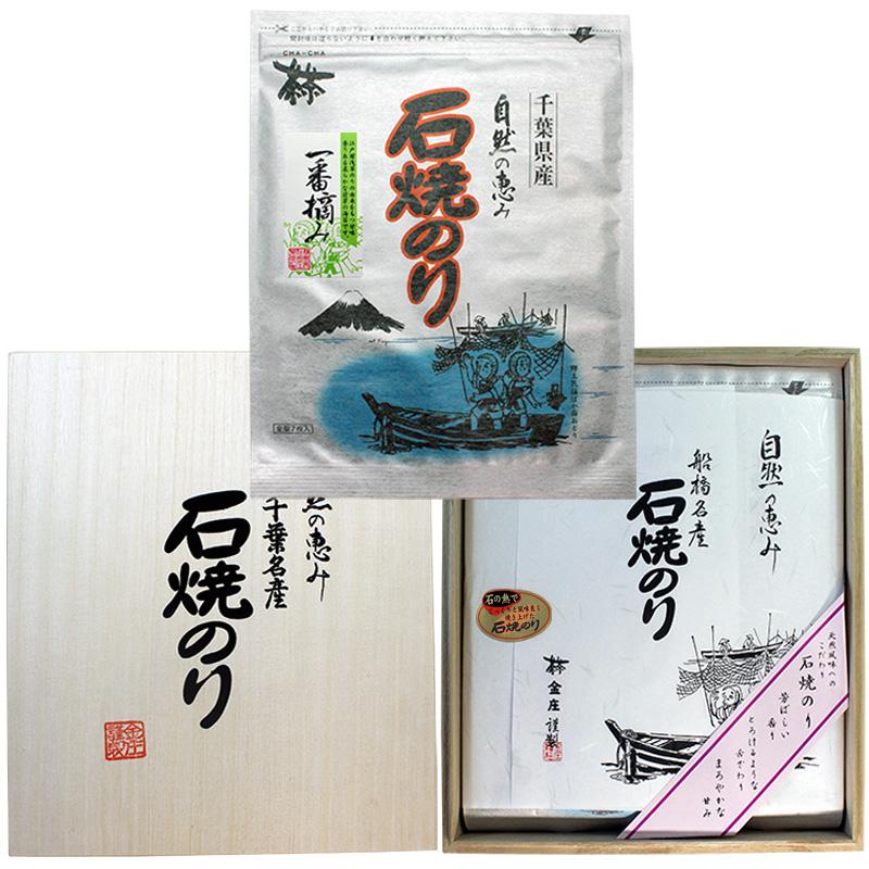 千葉県産 極上 石焼のり 1番摘み １０袋桐箱入(板のり７枚 ×１０袋)