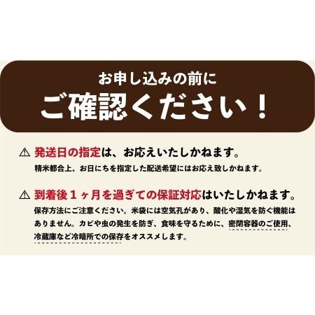 ふるさと納税 東川米 「ゆめぴりか」白米 10kg 北海道東川町