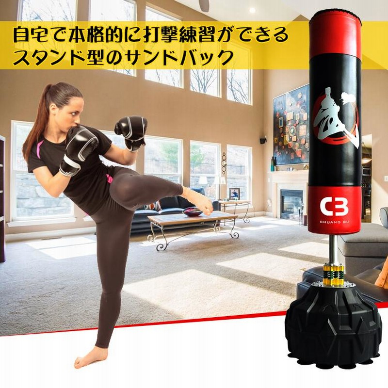 正規品】人型 サンドバッグ 自立型 高さ調節可 人肌に近い特殊