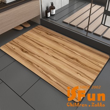 【iSFun】餐廚配件＊吸水珪藻土浴室廚房軟地墊/40x60cm胡桃木紋