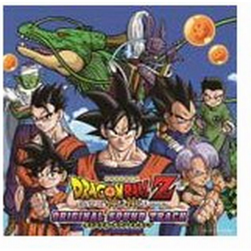 Dragon Ball Z 神と神 オリジナルサウンドトラック サントラ Cd 返品種別a 通販 Lineポイント最大0 5 Get Lineショッピング