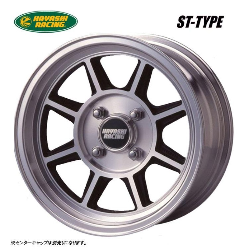 送料無料 ハヤシレーシング TYPE ST 9J-14 −19 4H-114.3 (14インチ) 4H114.3 9J−19【1本単品 新品】 |  LINEブランドカタログ