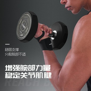 美津濃護腕男女健身運動防護扭傷腱鞘炎關節勞損手腕護套薄款透氣