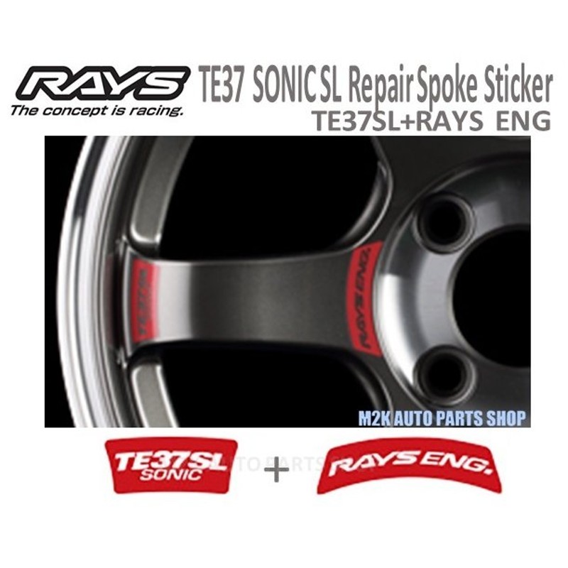 89%OFF!】 送料無料 RAYS レイズ グラムライツ スポーク ステッカー