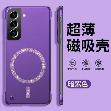 三星S22手機殼新款無邊框創意時尚硬殼閃粉磁吸充電適用galaxyS22+高級感超薄簡約亞克力S22Ultra防摔保護套