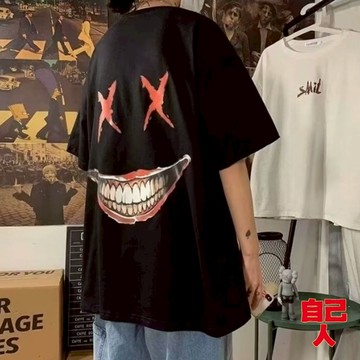 【自己人】純棉短袖上衣 重磅五分袖 港風短袖T恤 T恤 短袖上衣 印花上衣 圓領上衣 男女情侶百搭 ATUC73