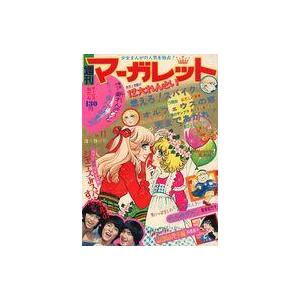 中古コミック雑誌 週刊マーガレット 1975年3月9日号 NO.11