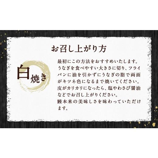 ふるさと納税 福岡県 柳川市 柳川 朝焼きうなぎ 5尾入 約150g×5 合計約750g タレ・山椒各6袋