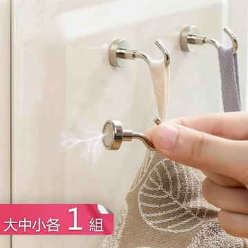 【荷生活】磁吸式免打孔磁力強收納掛勾 即吸即用承重力強磁吸掛勾-大中小各1組六入組