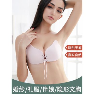 胸貼女吊帶用婚紗禮服乳貼newbra聚攏上托小胸加厚硅膠隱形文胸