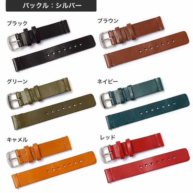 時計ベルト 20mm 18mm 22mm 24mm 腕時計 ベルト 革 時計ベルト
