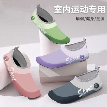 【蜜糖の鞋】臺灣出貨室內健身鞋女家用軟底輕便防滑居家跳操瑜伽鞋舞蹈專用綜合訓練鞋