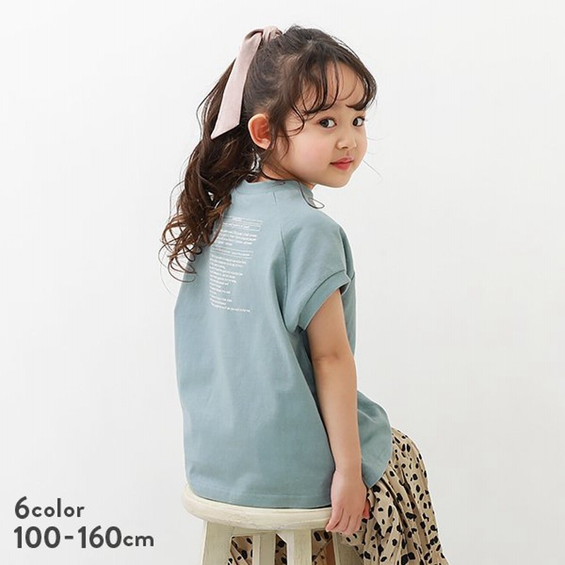 子供服 フレンチラグランバックプリントtシャツ キッズ 女の子 半袖tシャツ Tシャツ トップス 半袖 Devirock デビロック 22ssガールズ 通販 Lineポイント最大0 5 Get Lineショッピング