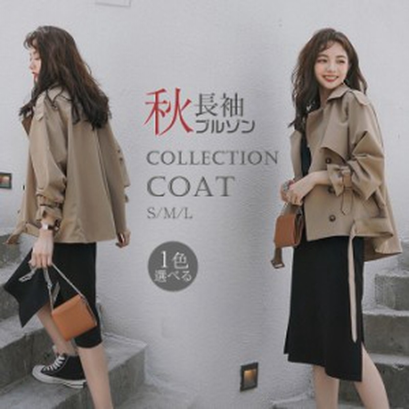 マウンテンパーカー ボリューム袖 ノーカラー ジャケット お洒落 大きいサイズ 女性 可愛い 体型カバー ギフト プレゼント きれいめ 上品 通販 Lineポイント最大4 0 Get Lineショッピング