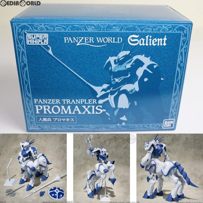 中古即納』{PTM} (食玩)プレミアムバンダイ限定 スーパーミニプラ 人馬兵プロマキス 機甲界ガリアン プラモデル バンダイ(20170930) |  LINEブランドカタログ