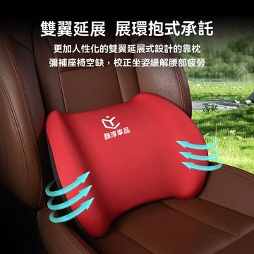 迪索倫汽車頭枕護頸套裝乳膠車用腰託靠枕腰部車載支撐靠背座椅司機護腰