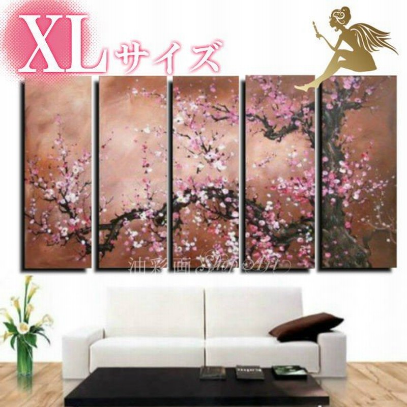 モダン アートパネル 和モダン インテリア アート おしゃれ 絵画 手書き 風景画 壁掛け 油絵 日本画 ５パネルセット 梅桜 ｘｌサイズ 通販 Lineポイント最大0 5 Get Lineショッピング