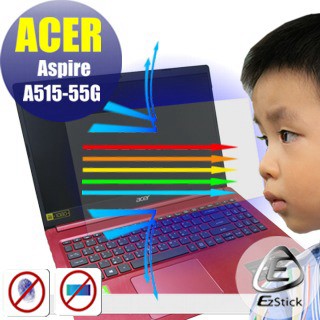 EZstick ACER A515-55G 防藍光螢幕貼 抗藍光 (15.6吋寬)