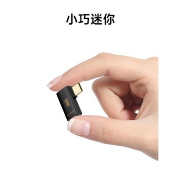 海備思typec轉接頭90度彎頭直角L型U型轉角插usb4.0數據線公對母延長適用iPhone17轉接口40G80G雷電5/4全功能