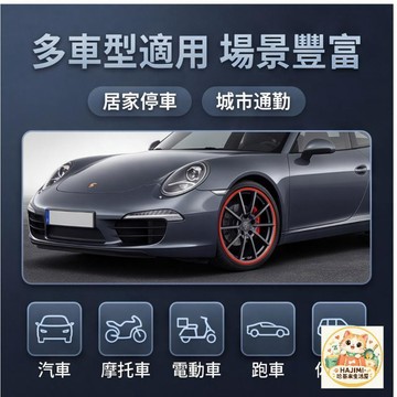 輪轂保護圈 15-22吋通用 汽車摩托電動車適用 TPE橡膠材質 自粘防刮防擦 耐高溫裝飾條 多色可選