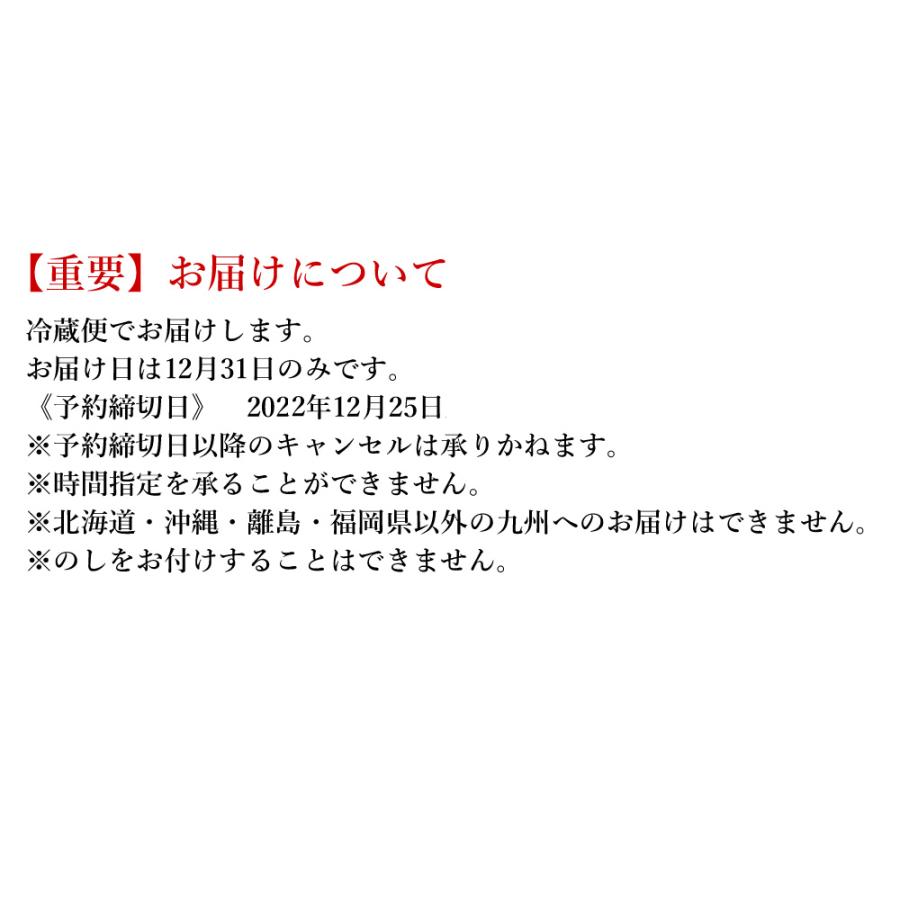 金城樓 特選和風おせち三段 4〜5人前 49品目 送料無料 12月31日お届け 2024 おせち料理 おせち 新年 新春 冷蔵 年始 料亭 老舗 お正月 和食 三段重 お祝い