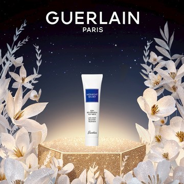 限時下單贈小金瓶🐝【Guerlain】嬌蘭深夜活膚乳霜｜熬夜霜｜獻給射手養膚神器｜送給媽媽｜送給閨蜜