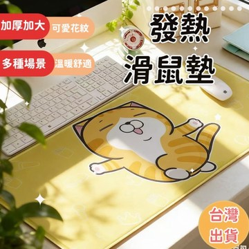 白爛猫鼠標墊 交換禮物超大加厚白爛猫Lan Lan Cat鎖邊鍵盤  課桌拽貓滑鼠墊 臭拽猫桌墊   滑鼠墊 可愛發熱墊