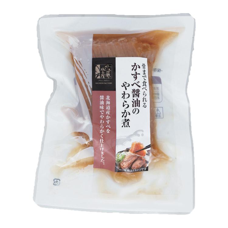 かすべ醤油のやわらか煮 1袋(150g)