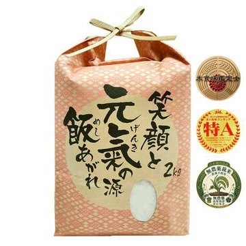 悅生活 谷穗--特A級 北海道米中之后鍾情夢美人米 100%日本直送/2kg/包(白米 越光米 壽司米 日本米)