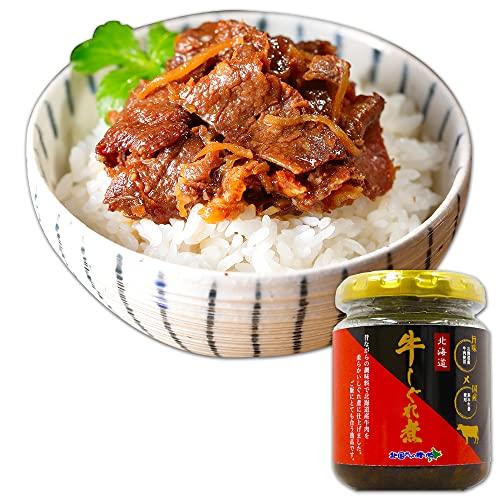 ご飯のお供 ごはんのおとも 佃煮 牛肉しぐれ煮 おかず おにぎりの具 90g瓶 単品 北国からの贈り物