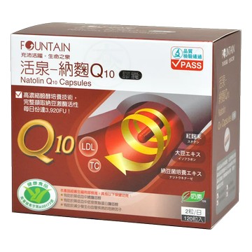 [永信活泉] 納麴Q10膠囊 120粒裝 奶素可食