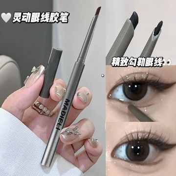 ✨100%正品✨眼綫筆斜頭刀鋒防水不暈染持久臥蠶下至筆扁頭眼綫膠筆新手