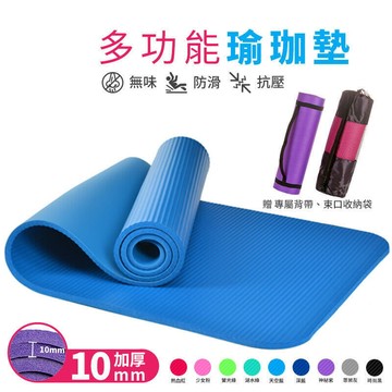 健身 瑜伽墊 瑜珈軟墊 健身墊 運動墊