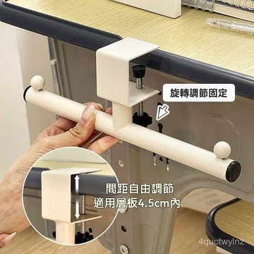 🌈好物優選⛱丨桌邊掛鈎免打孔可調節辦公室工位神器包包雨傘收納鈎子書包掛鈎架 FFNV