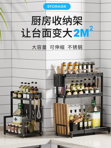 多功能廚房調料置物架臺面調味筷子用品家用大全刀架廚具收納架子