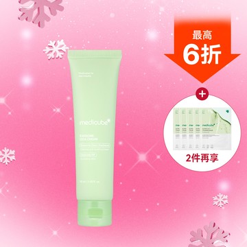 [雙12限定] EXO-S積雪草面霜