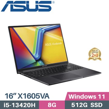 ASUS VivoBook 16 X1605VA-0241K13420H(i5-13420H/8G/512G SSD/W11/16)筆電
