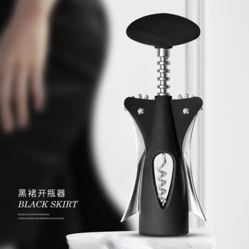 創意黑裙款紅酒開瓶器家用紅葡萄酒開酒器鋅合金啟瓶器酒起子歐式