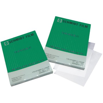 領券折50 【史代新文具】司密特Schmidt AS-100 A4 影印用投影片 (0.1mm