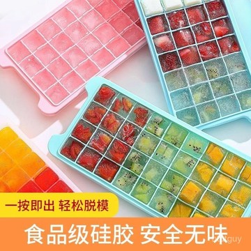 【店鋪熱銷】硅膠冰格凍冰塊模具冰塊盒製冰盒家用小型製作冰球神器冰箱速凍器 866Y